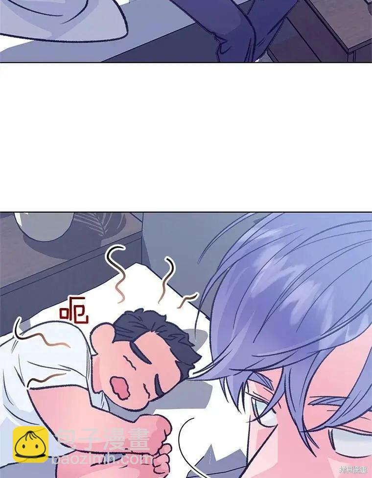 《开往爱情的拖拉机》第56话 第38页