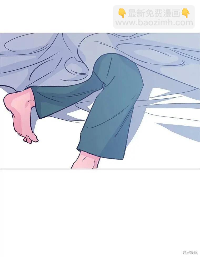 《开往爱情的拖拉机》第56话 第41页