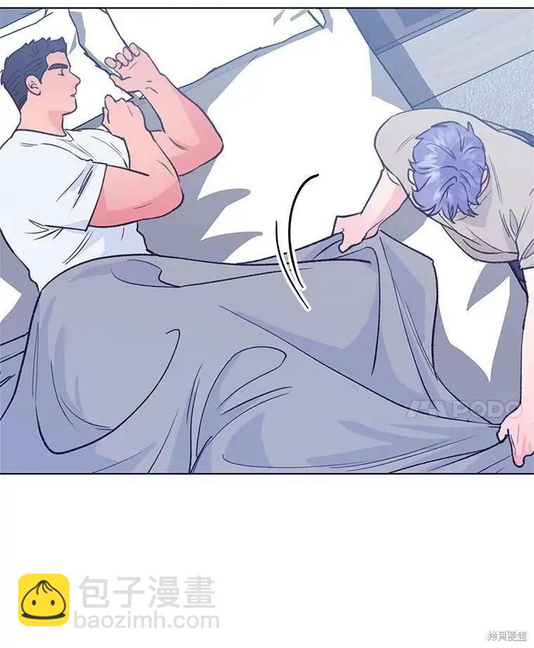 《开往爱情的拖拉机》第56话 第42页