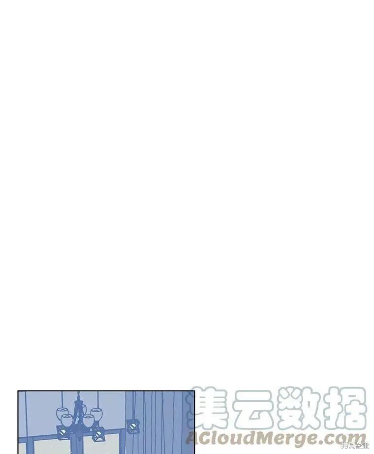 《开往爱情的拖拉机》第56话 第43页