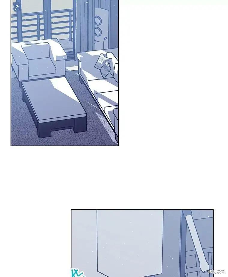 《开往爱情的拖拉机》第56话 第44页