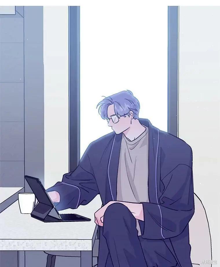 《开往爱情的拖拉机》第56话 第47页