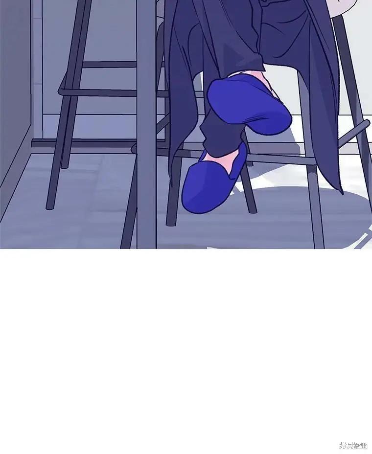 《开往爱情的拖拉机》第56话 第48页