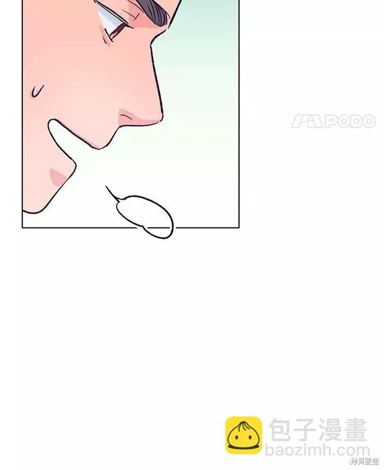 《开往爱情的拖拉机》第61话 第22页