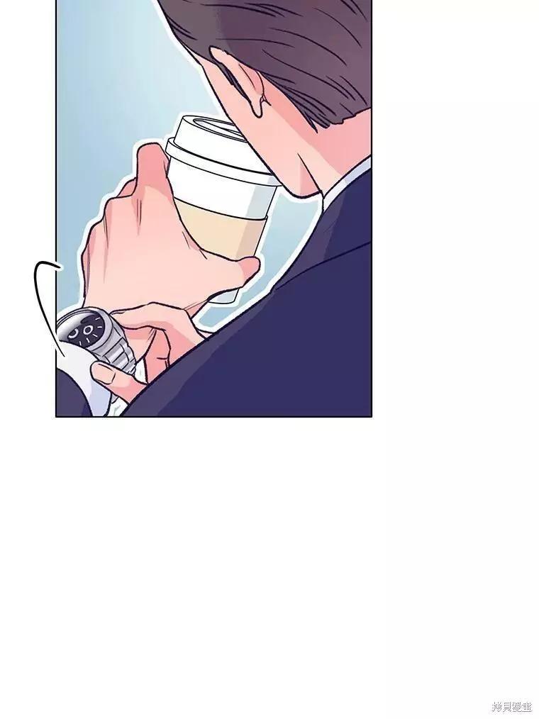 《开往爱情的拖拉机》第61话 第35页