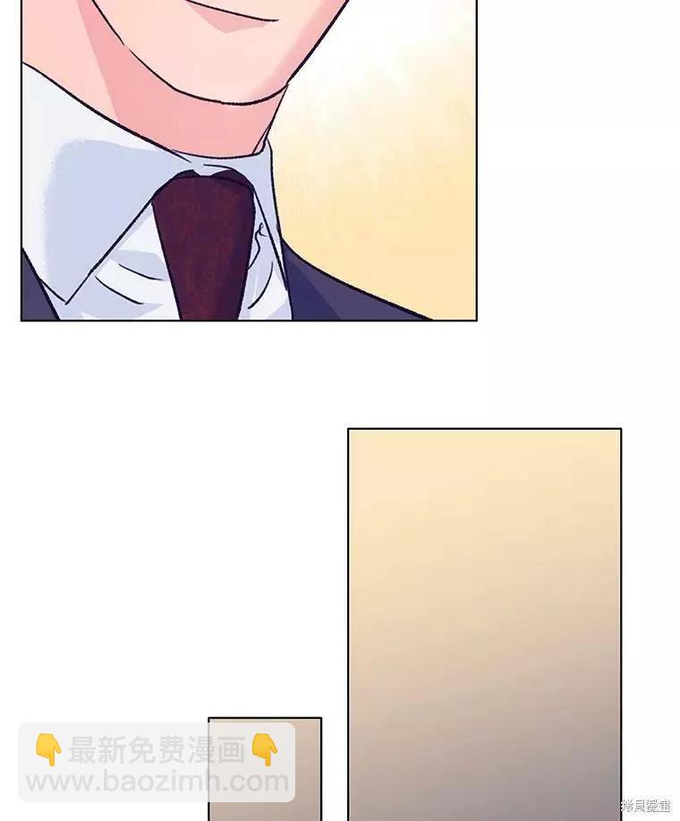《开往爱情的拖拉机》第61话 第40页