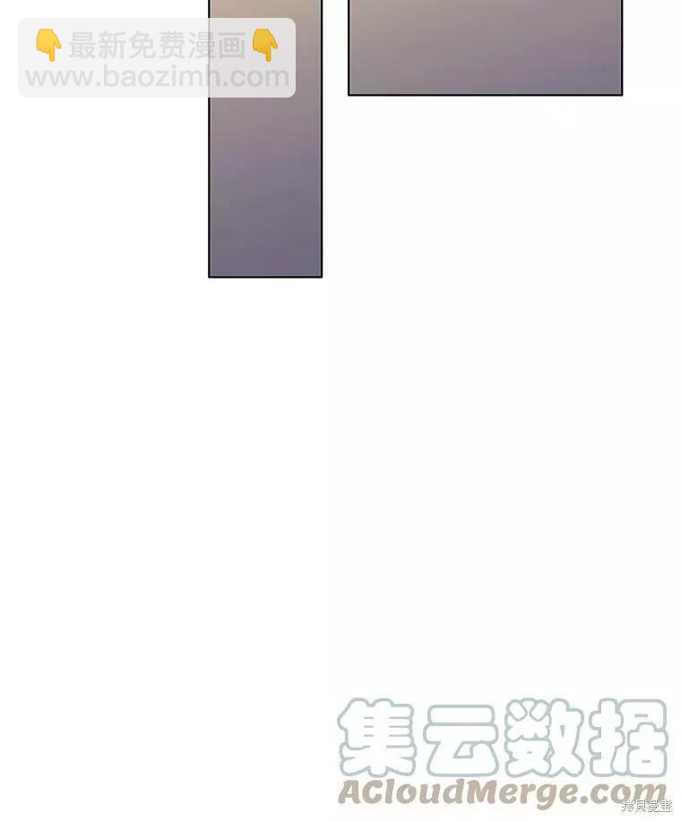 《开往爱情的拖拉机》第61话 第41页