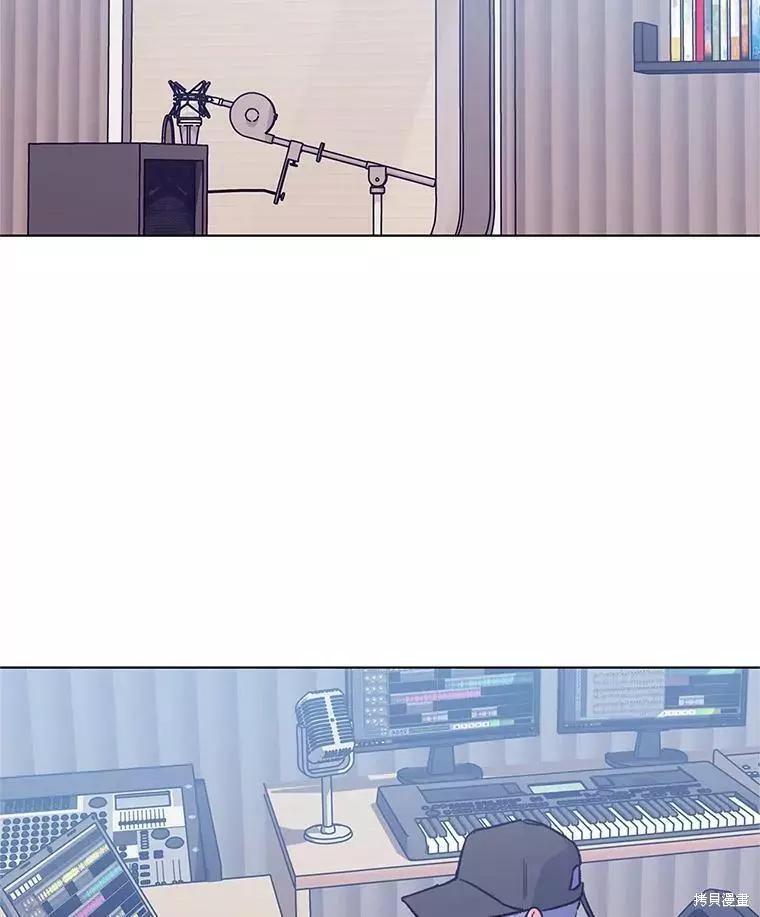 《开往爱情的拖拉机》第61话 第43页