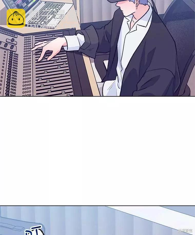 《开往爱情的拖拉机》第61话 第44页