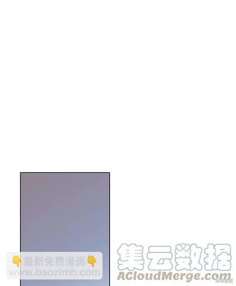 《开往爱情的拖拉机》第61话 第49页