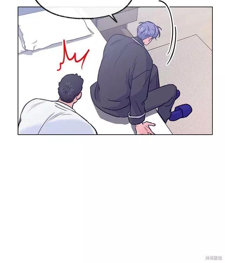 《开往爱情的拖拉机》第59话 第19页