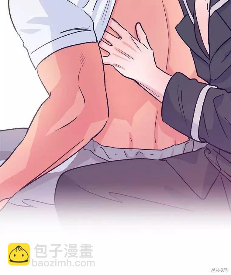 《开往爱情的拖拉机》第59话 第35页