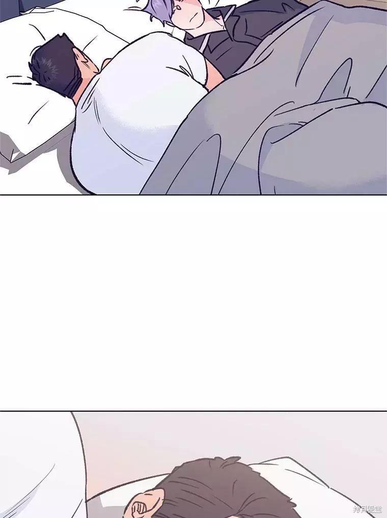 《开往爱情的拖拉机》第59话 第3页