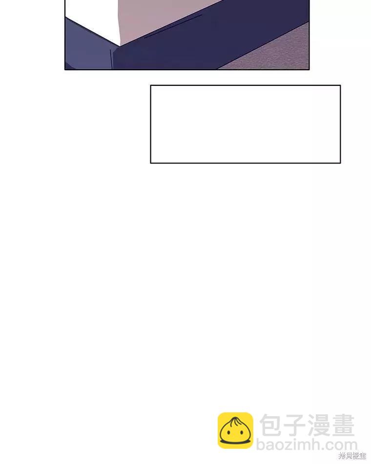 《开往爱情的拖拉机》第59话 第42页