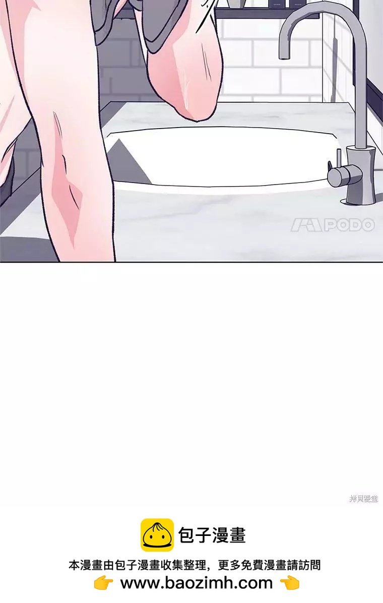 《开往爱情的拖拉机》第59话 第50页