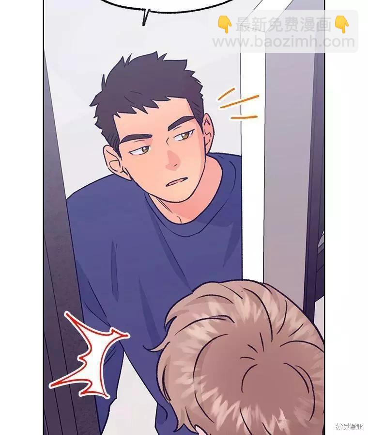 《开往爱情的拖拉机》第60话 第24页