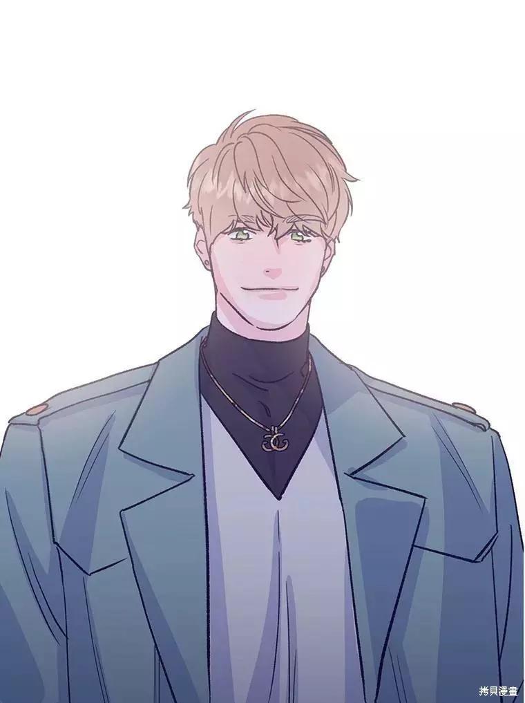 《开往爱情的拖拉机》第60话 第3页