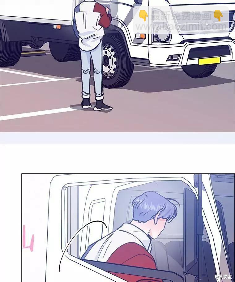 《开往爱情的拖拉机》第58话 第34页