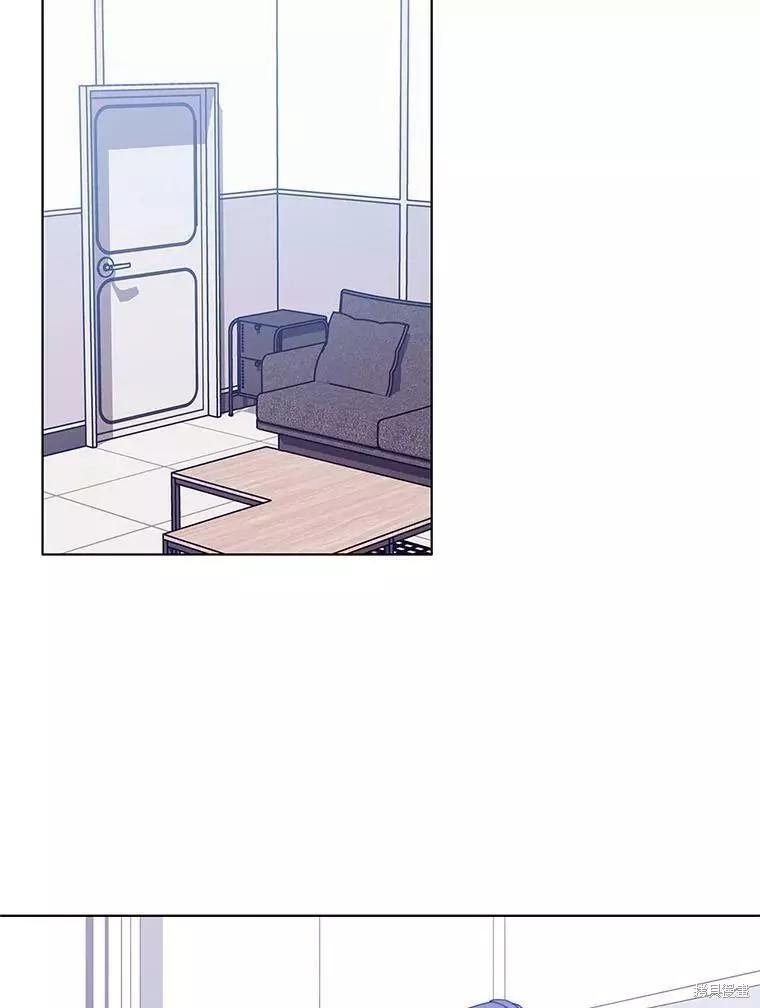 《开往爱情的拖拉机》第58话 第4页