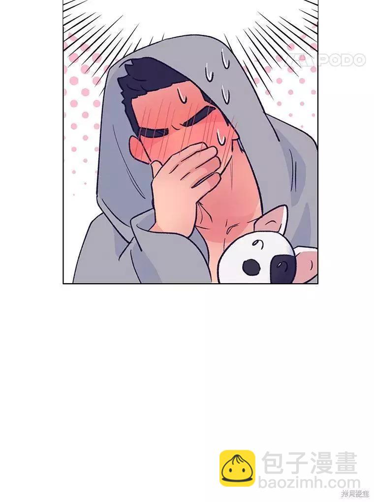 《开往爱情的拖拉机》第65话 第18页