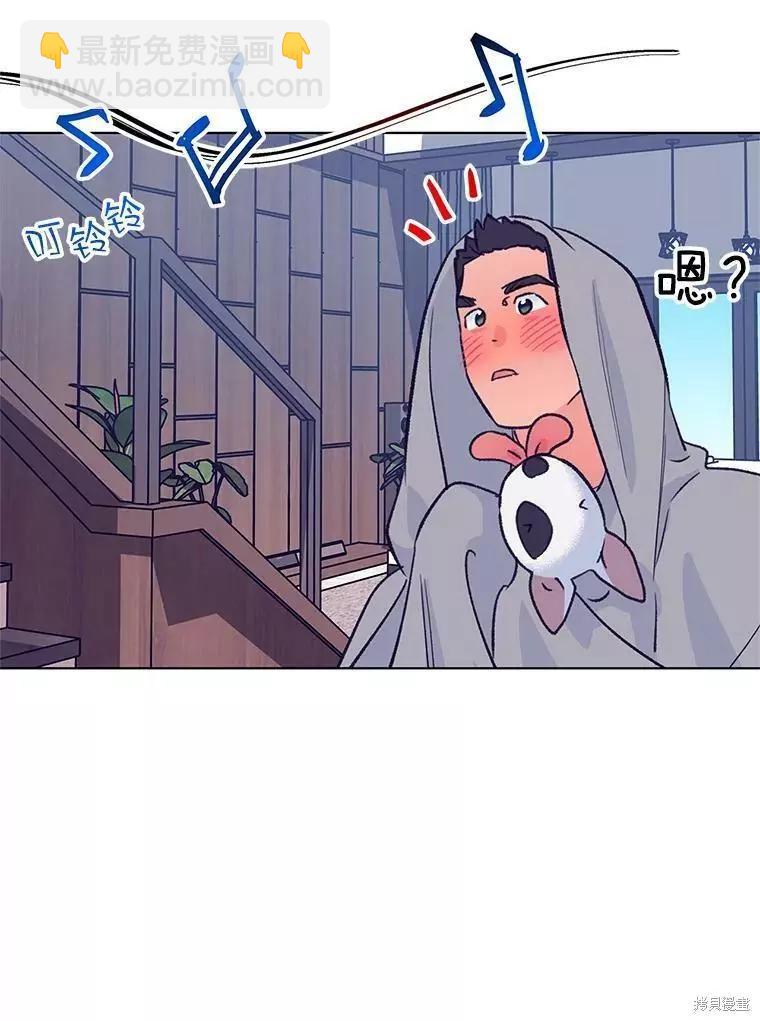 《开往爱情的拖拉机》第65话 第19页