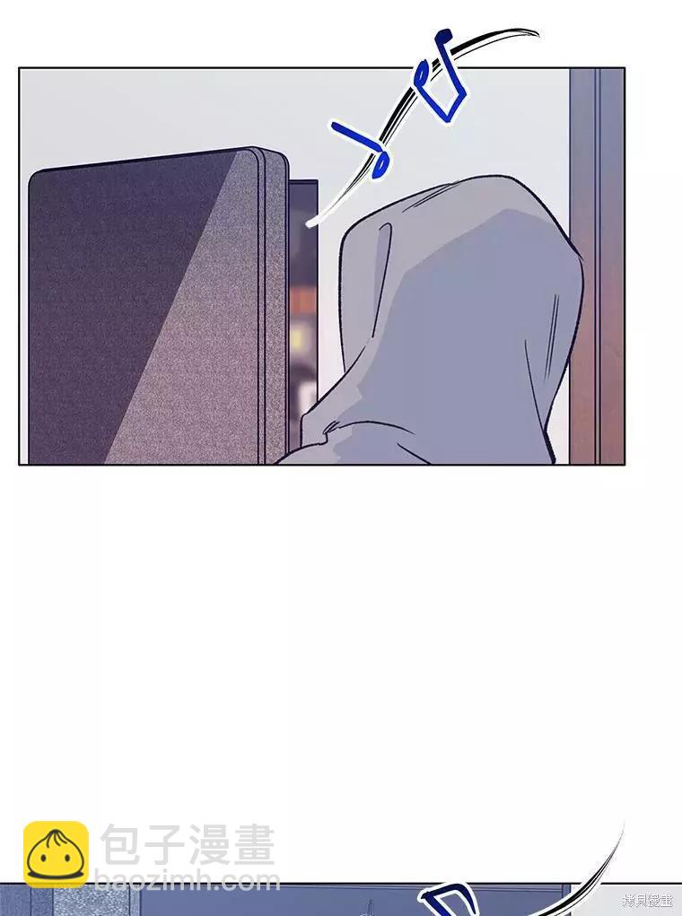 《开往爱情的拖拉机》第65话 第20页