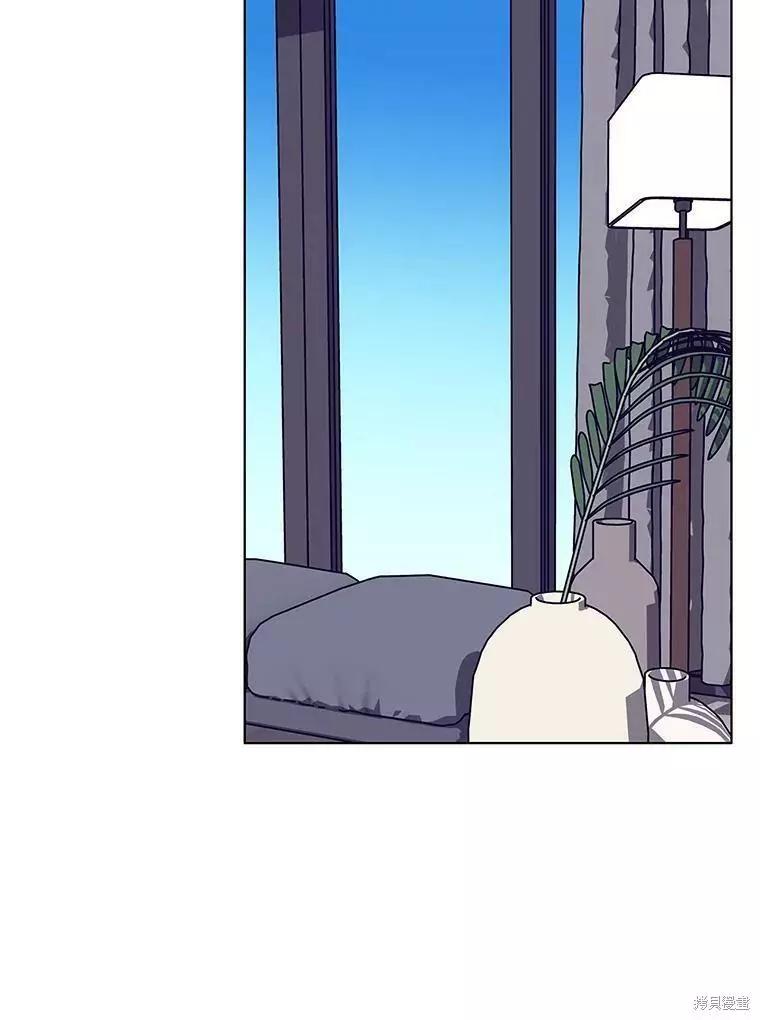 《开往爱情的拖拉机》第65话 第4页