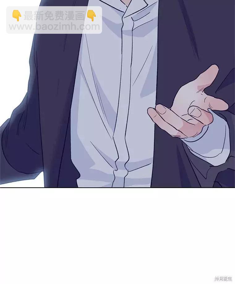 《开往爱情的拖拉机》第63话 第16页