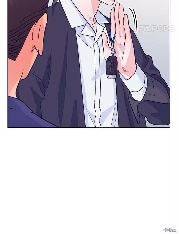 《开往爱情的拖拉机》第63话 第28页