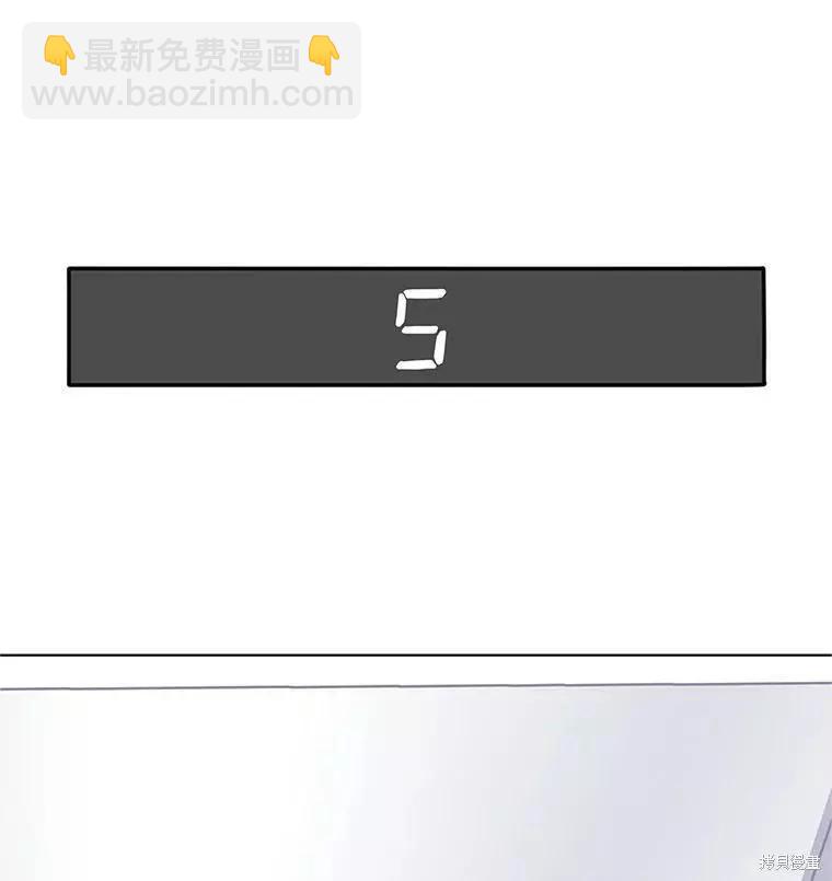 《开往爱情的拖拉机》第63话 第34页
