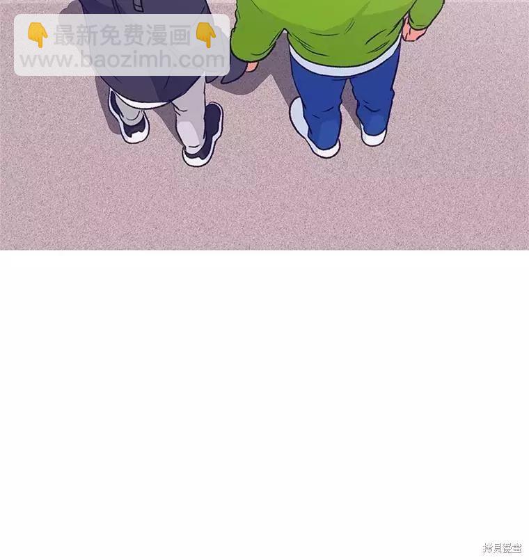 《开往爱情的拖拉机》第63话 第36页