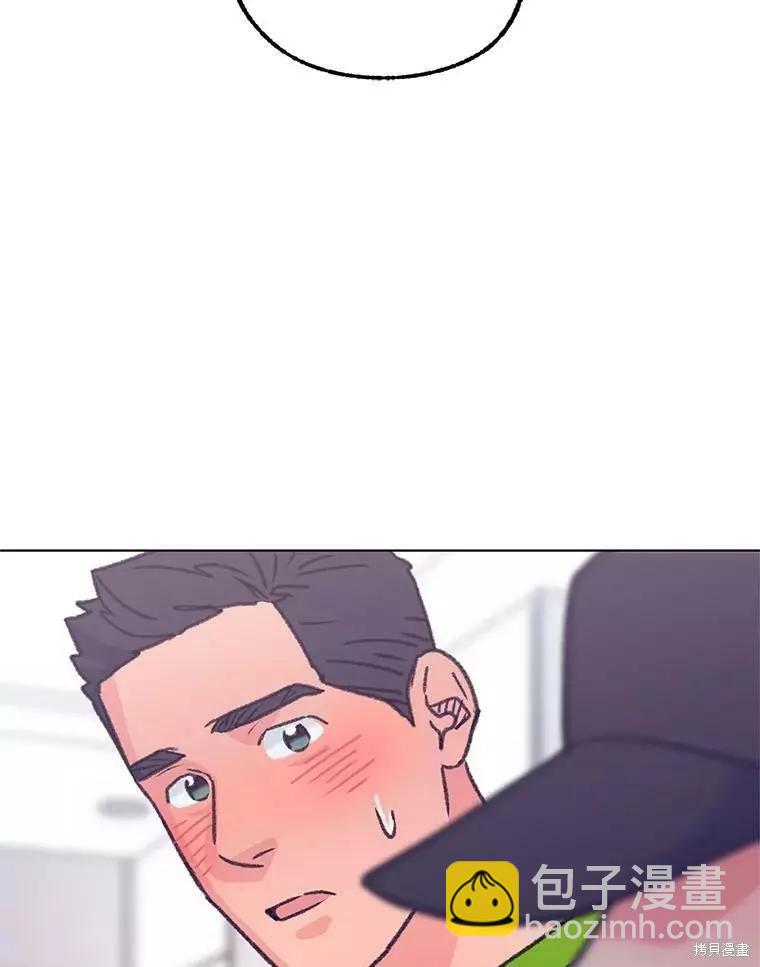 《开往爱情的拖拉机》第63话 第38页