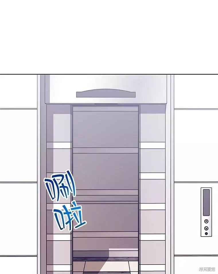 《开往爱情的拖拉机》第63话 第48页