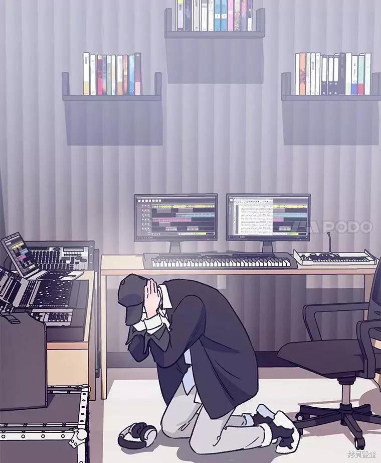 《开往爱情的拖拉机》第63话 第4页