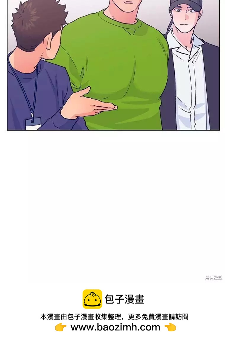 《开往爱情的拖拉机》第63话 第50页
