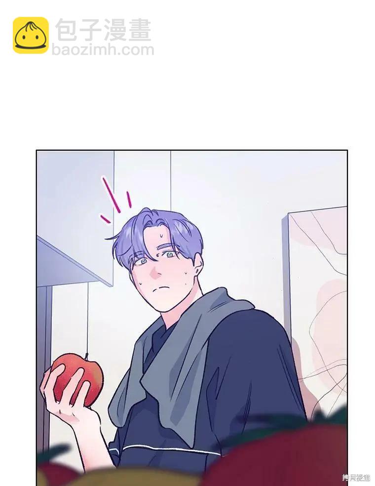 《开往爱情的拖拉机》第66话 第11页