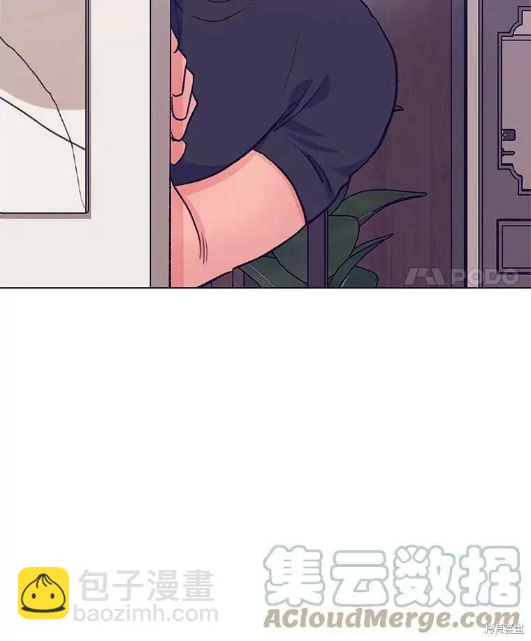 《开往爱情的拖拉机》第66话 第22页