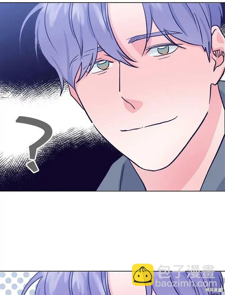 《开往爱情的拖拉机》第66话 第23页