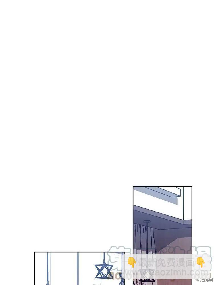 《开往爱情的拖拉机》第66话 第40页