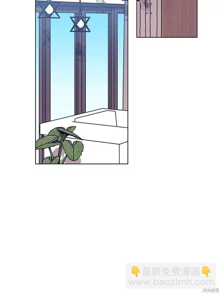 《开往爱情的拖拉机》第66话 第41页