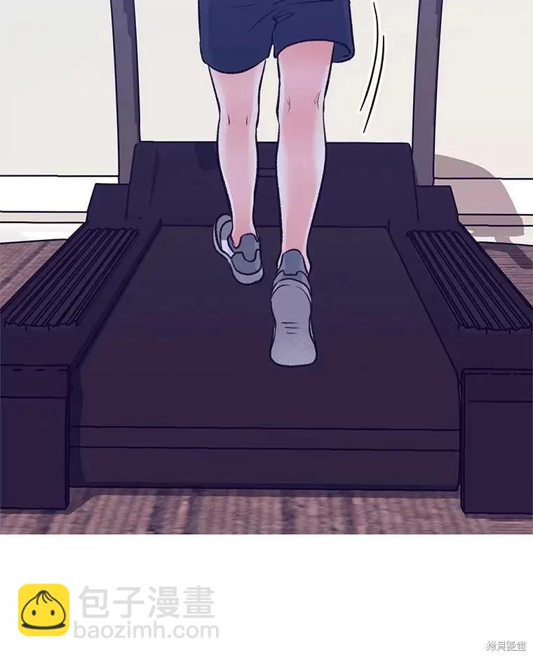 《开往爱情的拖拉机》第66话 第6页