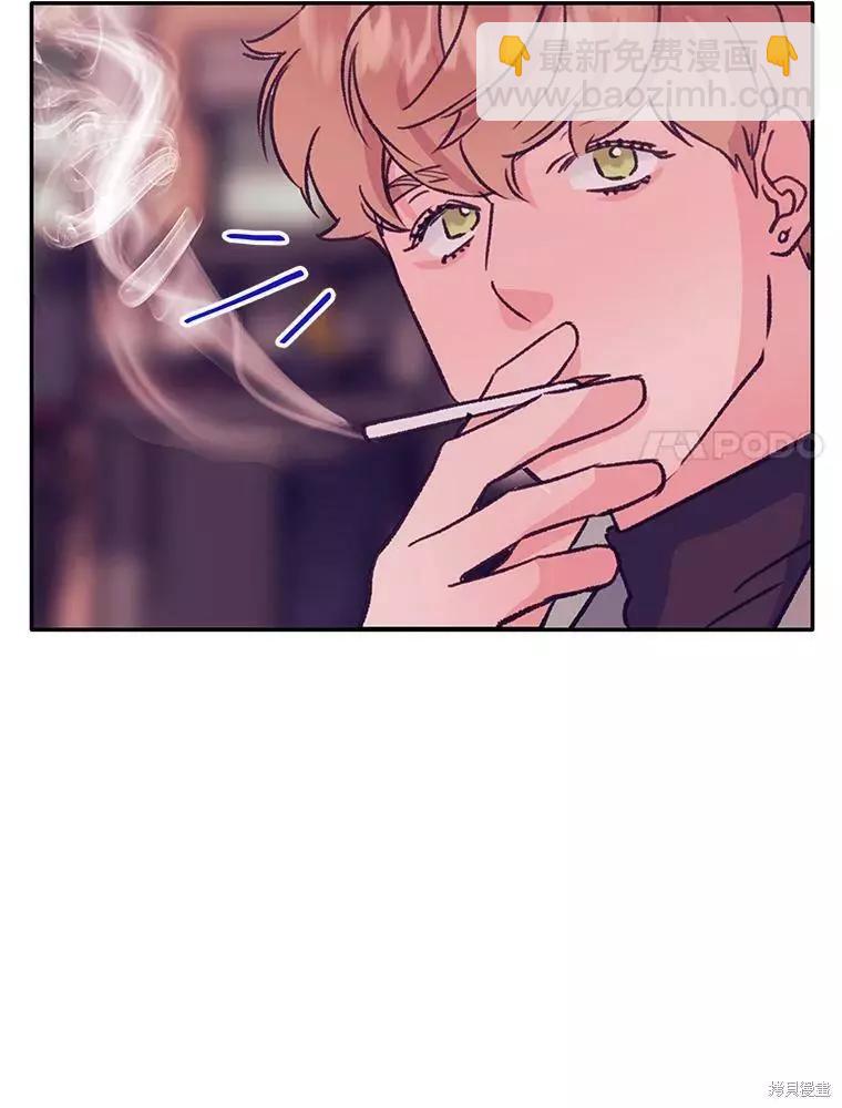 《开往爱情的拖拉机》第62话 第19页