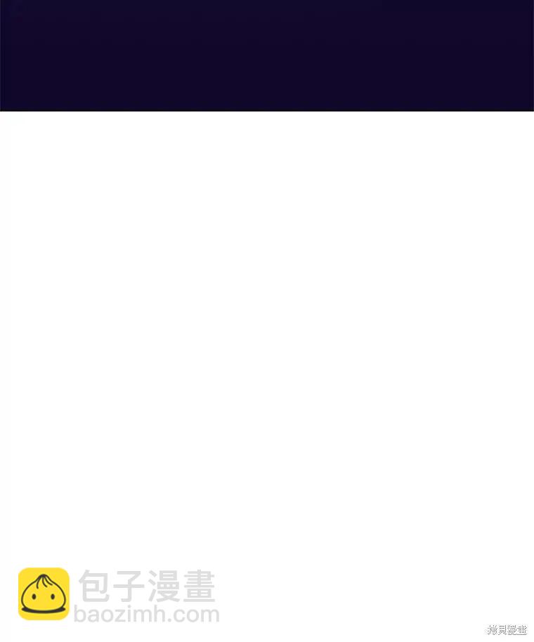 《开往爱情的拖拉机》第67话 第19页