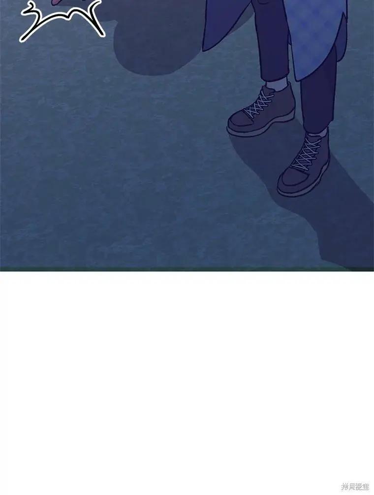 《开往爱情的拖拉机》第67话 第27页