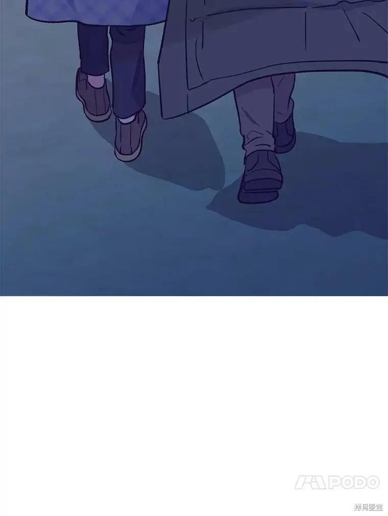 《开往爱情的拖拉机》第67话 第34页