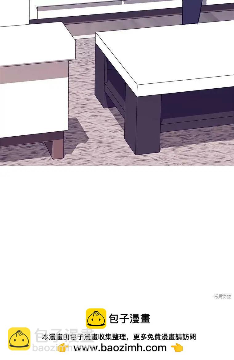 《开往爱情的拖拉机》第67话 第50页