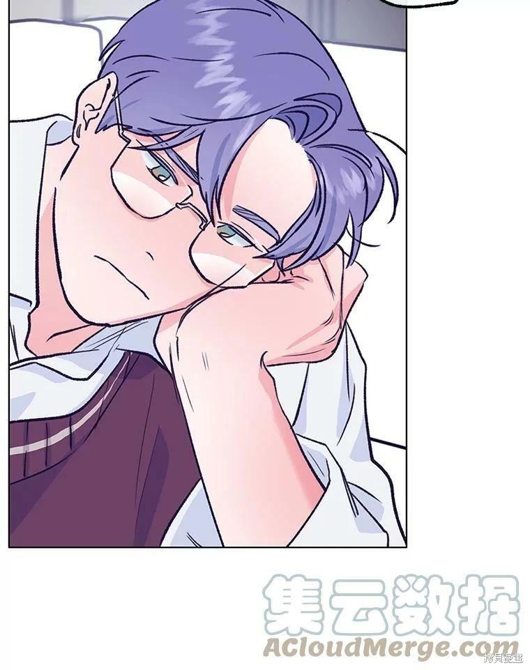 《开往爱情的拖拉机》第68话 第13页
