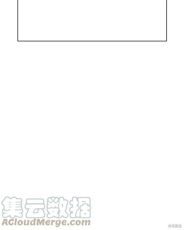 《开往爱情的拖拉机》第68话 第29页