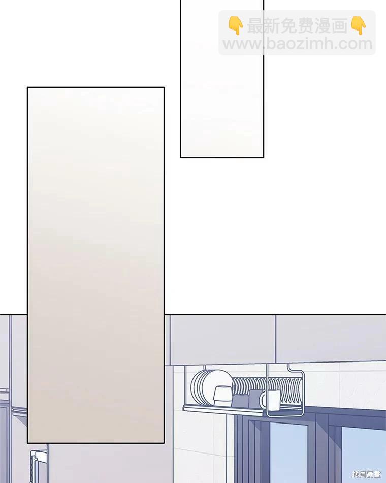 《开往爱情的拖拉机》第68话 第31页