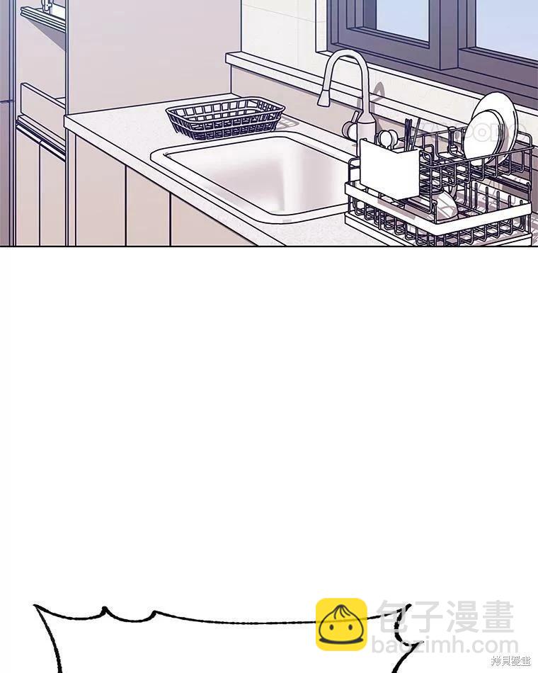 《开往爱情的拖拉机》第68话 第32页